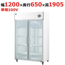 楽天市場】大きいサイズ（冷蔵ショーケース｜業務用厨房機器）：業務用 