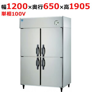 LNXA-1261SS 【大和冷機】縦型冷凍庫 幅1200×奥行650×高さ1905(mm)単相100V【業務用/新品】【送料無料】