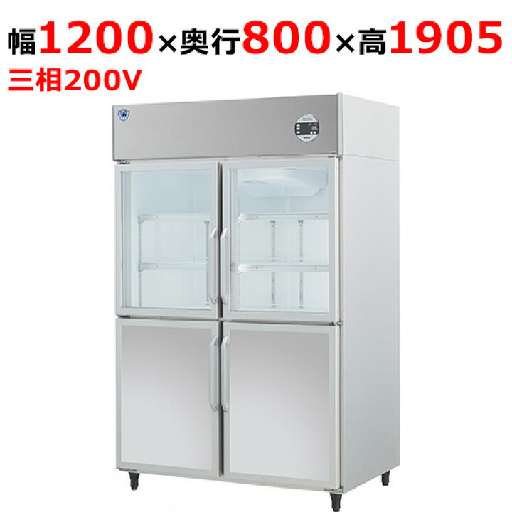 楽天市場】403EDP2-EX 【大和冷機】上置型小扉冷蔵ショーケース 幅1200 