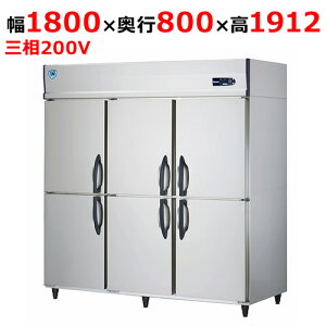623CD-PL-EC【大和冷機】組立式DAIBIL 縦型冷凍庫 幅1800×奥行800×高さ1912(mm)三相200V【業務用/新品】【送料無料】