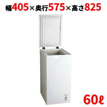 楽天市場】三ツ星貿易 冷凍庫km60の通販
