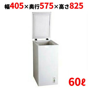 KF-61NFyOcfՁzGNZX ⓀXgbJ[ `FXg^ 60L P100V 405xs575x825(mm)yƖp/Vizyz