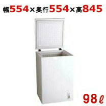 楽天市場】100cm（業務用冷凍庫｜冷蔵庫・冷凍庫）：キッチン家電<家電 