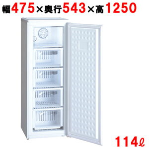 MA-6120FF yOcfՁzⓀXgbJ[ 114L P100V 475×s543×1250(mm) yƖp/Vizyz