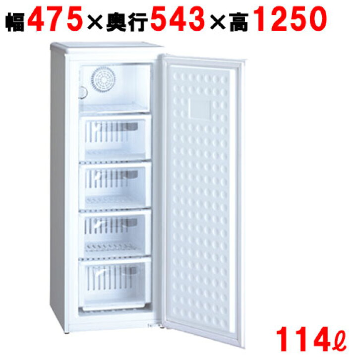 楽天市場】MA-6120FF 【三ツ星貿易】冷凍ストッカー 114L 単相100V 幅 