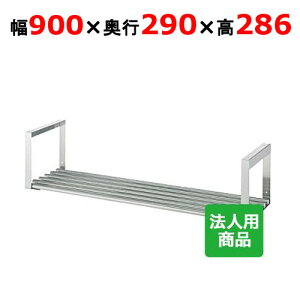 VR[ ݉I1i pCv 900×s290×286 [JP-9030]yzyVizyƖpz