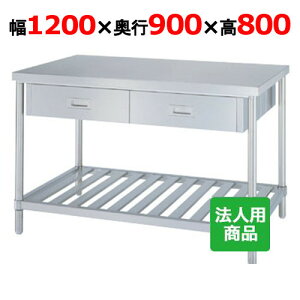 WDWS-12090 yVR[zƑ XmR ʈo4t 1200×s900×800mmyƖp/Vizyz