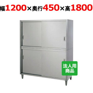 VR[ HI 1200×s450×1800 [C-12045]ysmtb-tdzyzyVizyƖpz