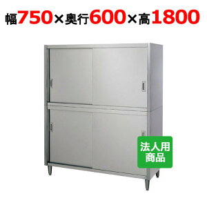 �V���R�[ �H��I ��750×���s600×����1800 [C-7560]�ysmtb-td�z�y���������z�y�V�i�z�y�Ɩ��p�z