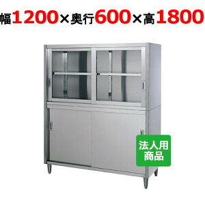 VR[ HI KX 1200×s600×1800 [CG-12060]ysmtb-tdzyzyVizyƖpz