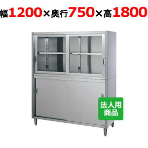 VR[ HI KX 1200×s750×1800 [CG-12075]ysmtb-tdzyzyVizyƖpz