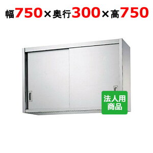 VR[ ݌˒I 750×s300×750 [H75-7530]yzyVizyƖpz