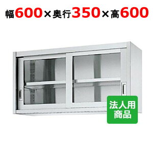 VR[ ݌˒I KX 600×s350×600 [HG60-6035]yzyVizyƖpz