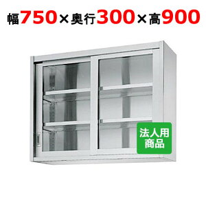 VR[ ݌˒I KX 750×s300×900 [HG90-7530]yzyVizyƖpz