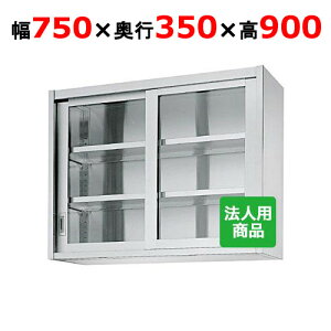 VR[ ݌˒I KX 750×s350×900 [HG90-7535]yzyVizyƖpz