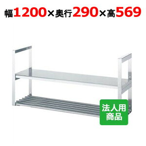 VR[ ݉I2i pCv 1200×s290×569 [JFP-12030]yzyVizyƖpz