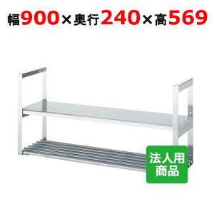 �V���R�[ �݉��I2�i ���p�C�v ��900×���s290×����569 [JFP-9030]�y���������z�y�V�i�z�y�Ɩ��p�z