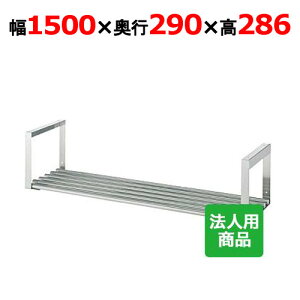 VR[ ݉I1i pCv 1500×s290×286 [JP-15030]yzyVizyƖpz