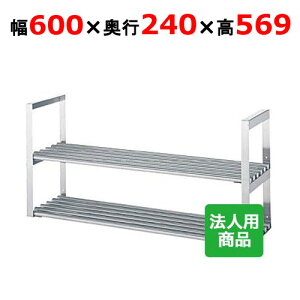 �V���R�[ �݉��I2�i �p�C�v ��600×���s240×����569 [JPW-6025]�y���������z�y�V�i�z�y�Ɩ��p�z