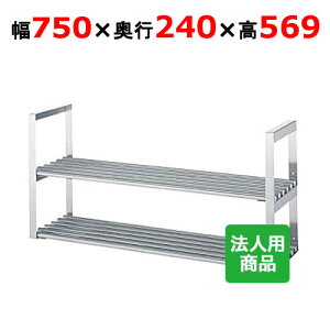 �V���R�[ �݉��I2�i �p�C�v ��750×���s240×����569 [JPW-7525]�y���������z�y�V�i�z�y�Ɩ��p�z