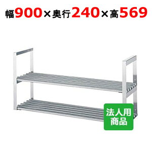 �V���R�[ �݉��I2�i �p�C�v ��900×���s240×����569 [JPW-9025]�y���������z�y�V�i�z�y�Ɩ��p�z