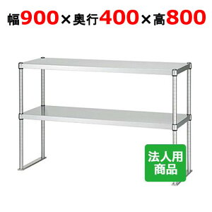 �V���R�[ ��I ��900×���s400×����800 [U2-9040-800]�y���������z�y�V�i�z�y�Ɩ��p�z
