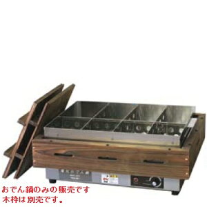 yƖp/VizyjbZCzdCł 8d NHO-8SY 505×s330×120(mm) yz