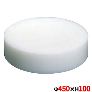 �Z�F �v���X�`�b�N ���؂܂Ȕ� �� ���a450×H100 ��450×����100mm/�Ɩ��p/�V�i/��������