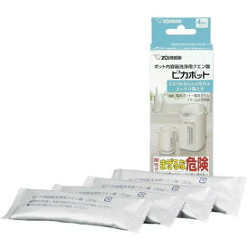 象印 ポット内容器洗浄用クエン酸「ピカポット」CD-KB03X【51箱購入で送料無料】/業務用/新品/小物送料対象商品