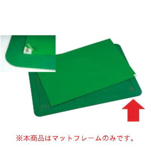 �S���}�b�g�t���[�� MR-123-440-0/�Ɩ��p/�V�i/���������Ώۏ��i