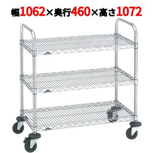 yƖp/VizX[p[GN^[J[g \J[g NBKC 1062×s460×1072yz