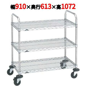 yƖp/VizX[p[GN^[J[g \J[g NBKE 910×s613×1072yz