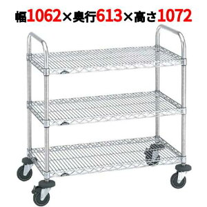 yƖp/VizX[p[GN^[J[g \J[g NBKF 1062×s613×1072yz