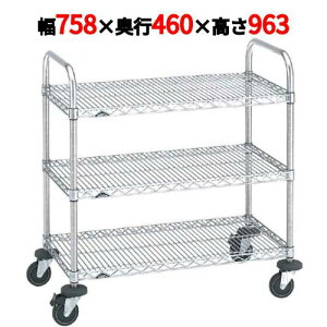 yƖp/VizX[p[GN^[J[g \J[g NBKA-S 758×s460×963yz