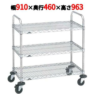 yƖp/VizX[p[GN^[J[g \J[g NBKB-S 910×s460×963yz