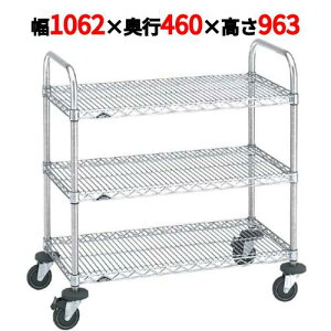 yƖp/VizX[p[GN^[J[g \J[g NBKC-S 1062×s460×963yz