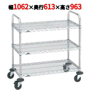 yƖp/VizX[p[GN^[J[g \J[g NBKF-S 1062×s613×963yz