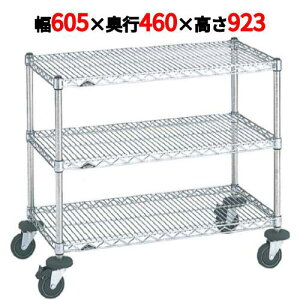 yƖp/VizX[p[GN^[J[g ~jJ[g NMCA 605×s460×923yz