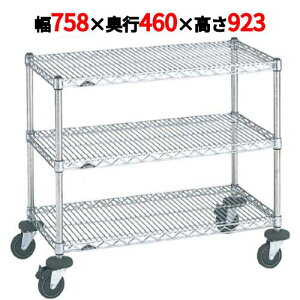 yƖp/VizX[p[GN^[J[g ~jJ[g NMCB 758×s460×923yz