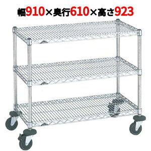 yƖp/VizX[p[GN^[J[g ~jJ[g NMCF 910×s610×923yz