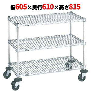 yƖp/VizX[p[GN^[J[g ~jJ[g NMCD-S 605×s610×815yz