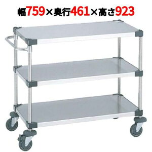 yƖp/VizX[p[GN^[J[g UTSJ[g NUTS1 759×s461×923yz