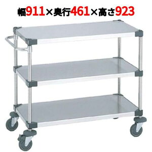 yƖp/VizX[p[GN^[J[g UTSJ[g NUTS2 911×s461×923yz