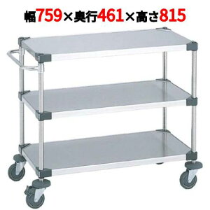 yƖp/VizX[p[GN^[J[g UTSJ[g NUTS1-S 759×s461×815yz