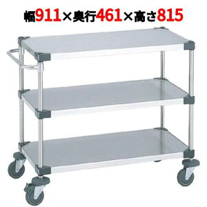 yƖp/VizX[p[GN^[J[g UTSJ[g NUTS2-S 911×s461×815yz