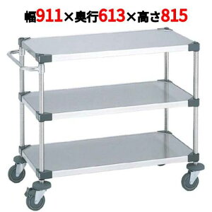 yƖp/VizX[p[GN^[J[g UTSJ[g NUTS4-S 911×s613×815yz