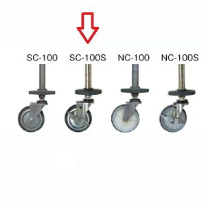 VFt yVOLX^[ SC-100S (Xgbp[t)z SC-100S/yƖpzyʁzyvpz /e|X