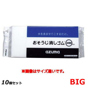 �y10�Z�b�g�z�������������S�� BIG OK826 /�Ɩ��p/�V�i/���������Ώۏ��i