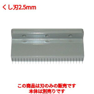 tHƏ NEW d܂Np n2.5mm /Ɩp/Vi/Ώۏi