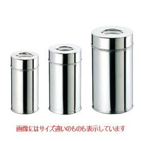 茶缶(コーヒー・紅茶缶) 18-8 14cm(4L)/業務用/新品/小物送料対象商品
